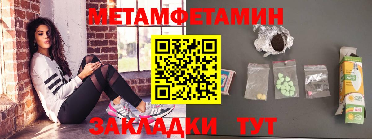 Amphetamine Розовый  Вход с VPN  АМФЕТАМИН  Нижнеудинск 