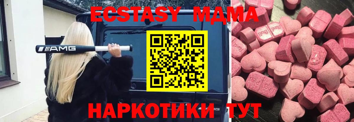 хочу наркоту  ЭКСТАЗИ круглые  Нижнеудинск  Вход с VPN  ЭКСТАЗИ TESLA 