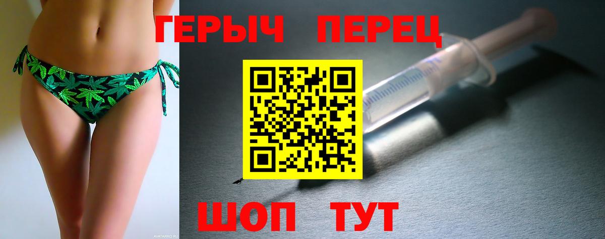 Героин  Героин VHQ  Вход с VPN  Нижнеудинск 