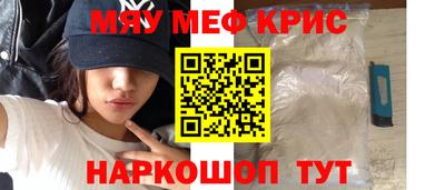 прущий лед Ставрополь