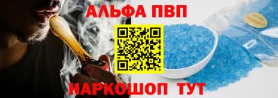 прущий лед Ставрополь