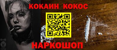 синтетический гашиш Среднеуральск