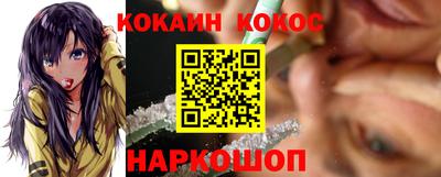 прущий лед Ставрополь