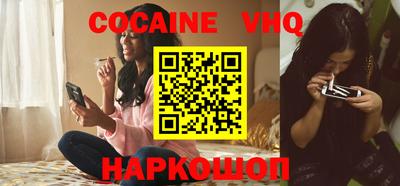 марки lsd Старая Купавна