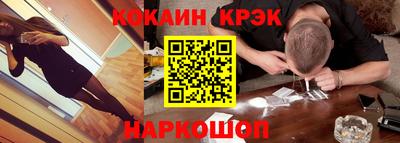 марки lsd Старая Купавна
