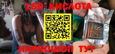 синтетический гашиш Среднеуральск