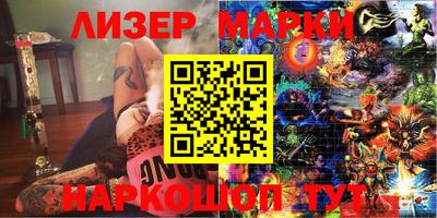 марки lsd Старая Купавна