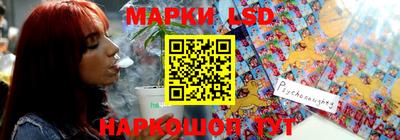 прущий лед Ставрополь