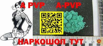 марки lsd Старая Купавна