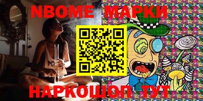 марки lsd Старая Купавна