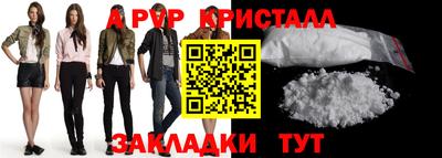 прущий лед Ставрополь