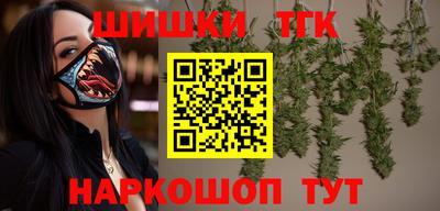 прущий лед Ставрополь