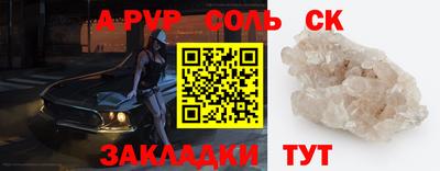 синтетический гашиш Среднеуральск