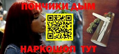 прущий лед Ставрополь