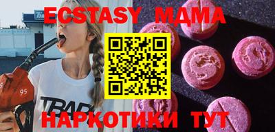 синтетический гашиш Среднеуральск