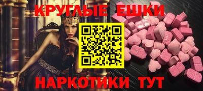 прущий лед Ставрополь