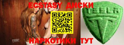 марки lsd Старая Купавна