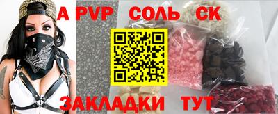 синтетический гашиш Среднеуральск