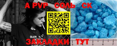 марки lsd Старая Купавна
