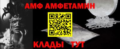 прущий лед Ставрополь