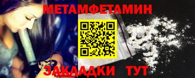 прущий лед Ставрополь