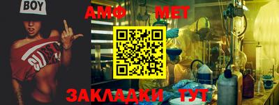 прущий лед Ставрополь