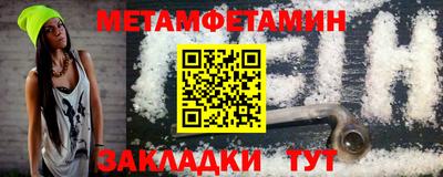 прущий лед Ставрополь