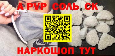 марки lsd Старая Купавна