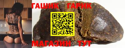 прущий лед Ставрополь