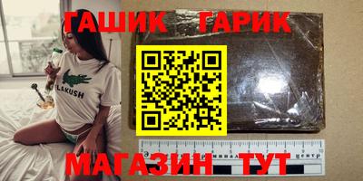 синтетический гашиш Среднеуральск