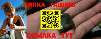 марки lsd Старая Купавна