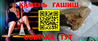 марки lsd Старая Купавна