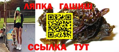 синтетический гашиш Среднеуральск