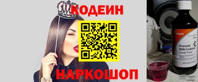 прущий лед Ставрополь