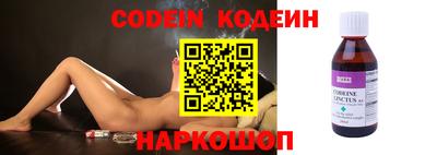 марки lsd Старая Купавна
