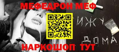 прущий лед Ставрополь