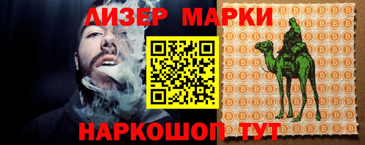 ЛСД экстази ecstasy Нижнеудинск