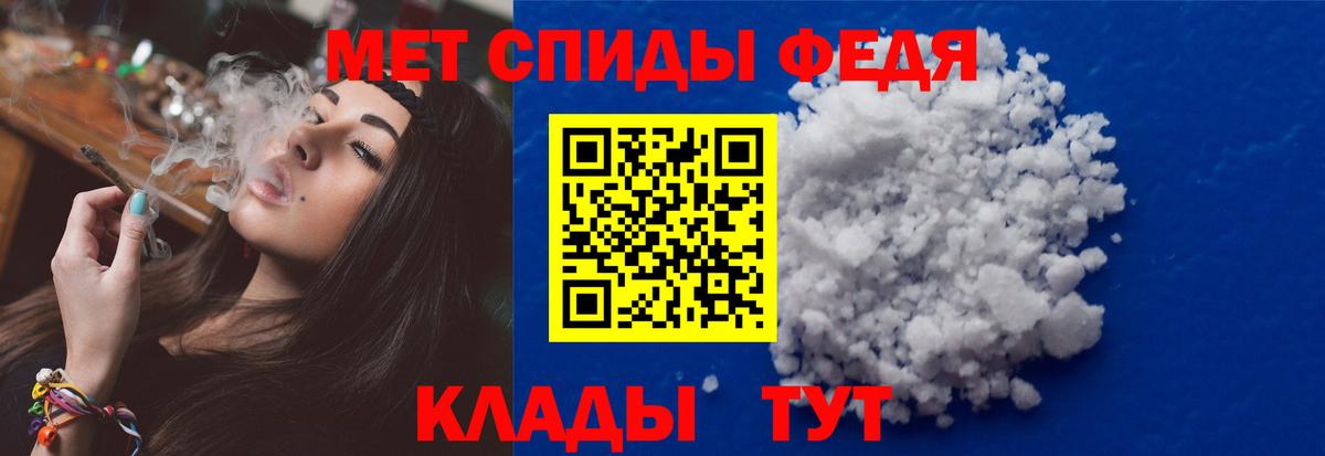 Нижнеудинск  Первитин кристалл  Вход с VPN 