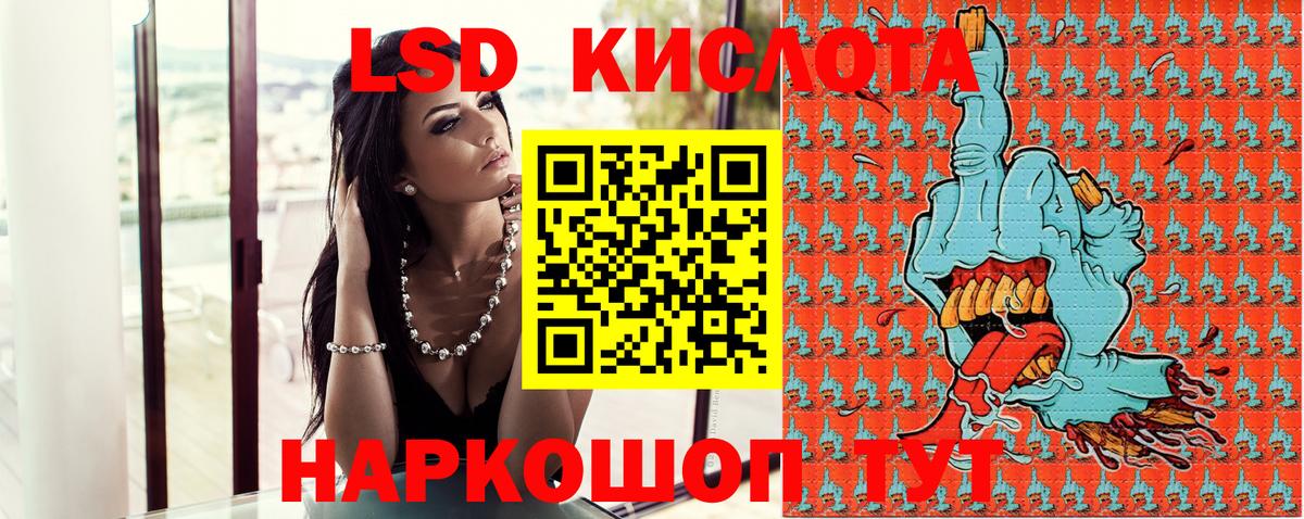 Марки N-bome  Вход с VPN  Нижнеудинск  Марки N-bome 1,8мг 