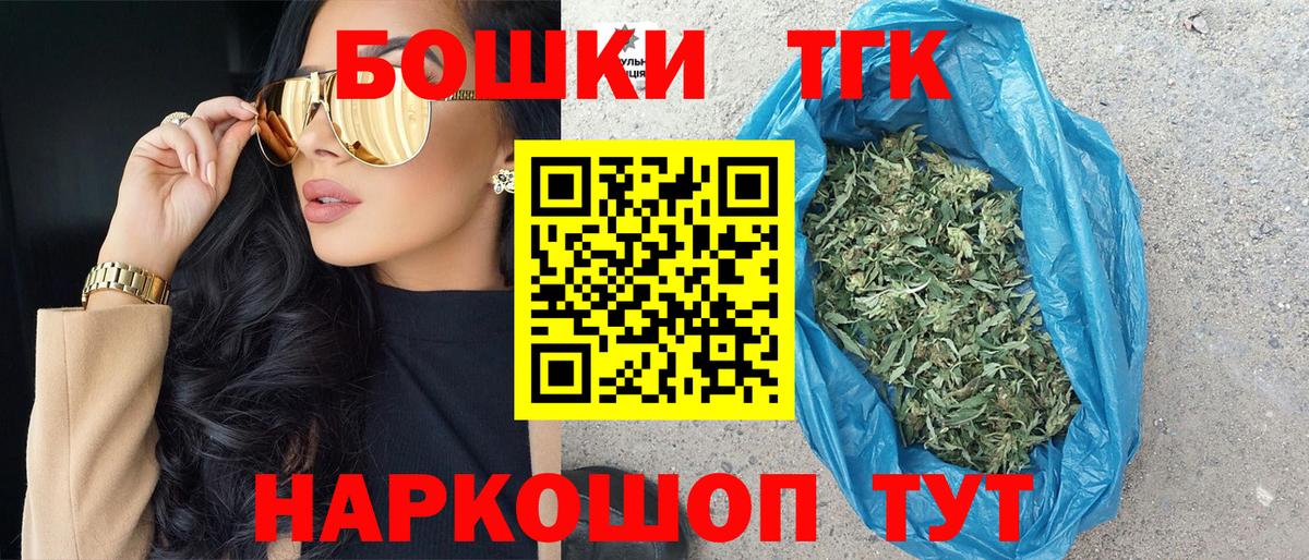 Конопля Bruce Banner  Вход с VPN  Марихуана MAZAR  Нижнеудинск  Шишки марихуана гибрид  Каннабис семена 